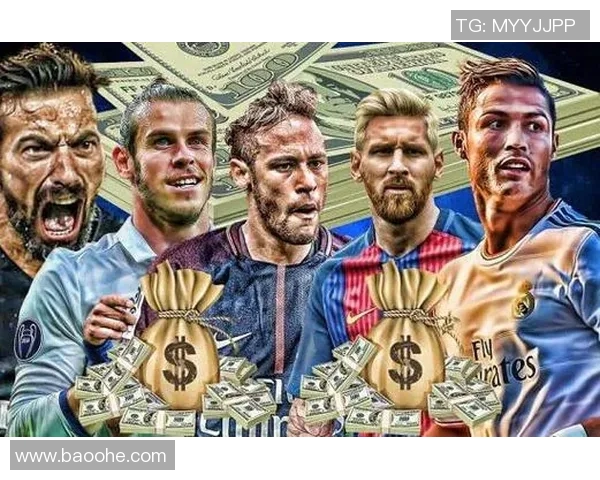 全球足球明星周薪排行榜揭晓谁是收入最高的球员