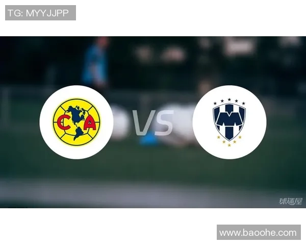 墨西哥美洲与蒙特雷激战在即谁能在这场对决中笑到最后 墨西哥美洲与蒙特雷激战在即谁能在这场对决中笑到最后