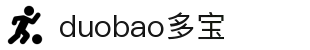 DUOBAO多宝·(中国有限公司)官方网站