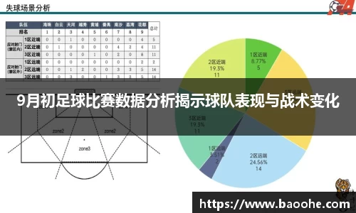 jn江南·(中国区)体育