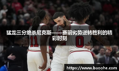 jn江南·(中国区)体育