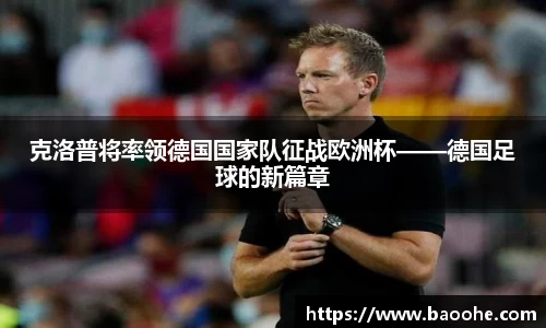 jn江南·(中国区)体育