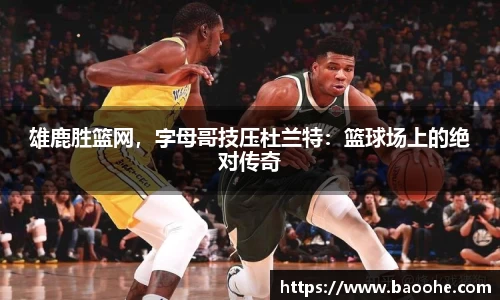 jn江南·(中国区)体育