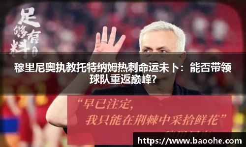 jn江南·(中国区)体育平台
