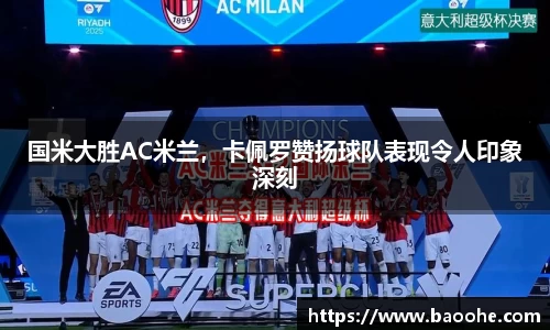 jn江南·(中国区)体育平台