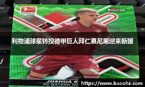 jn江南·(中国区)体育