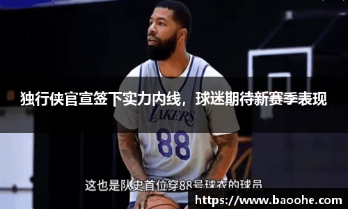 jn江南·(中国区)体育官方网站