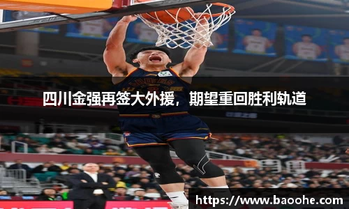 jn江南·(中国区)体育