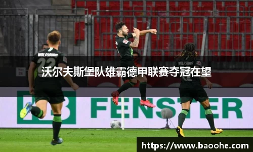 jn江南·(中国区)体育
