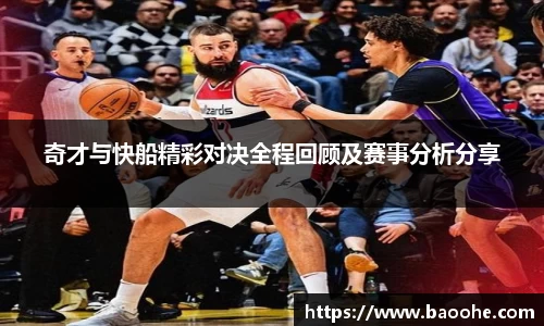 jn江南·(中国区)体育官网