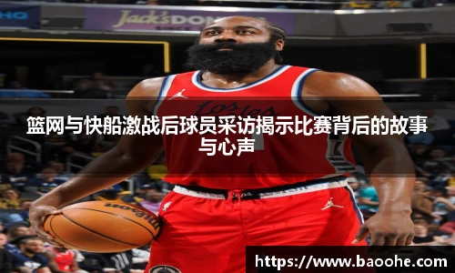 jn江南·(中国区)体育平台
