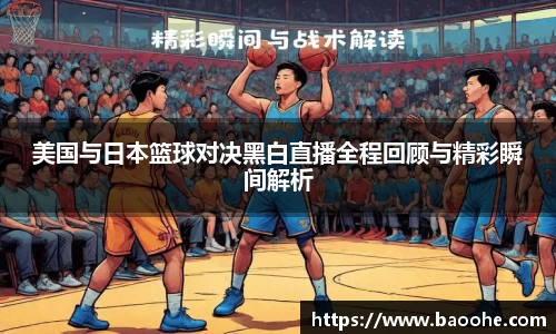 jn江南·(中国区)体育