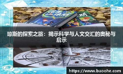 jn江南·(中国区)体育
