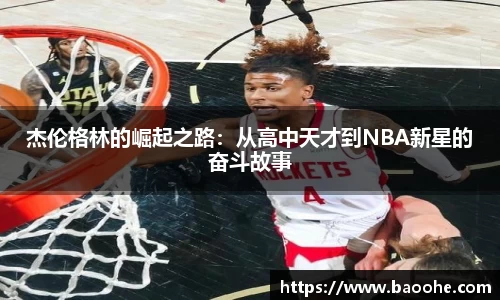 jn江南·(中国区)体育平台