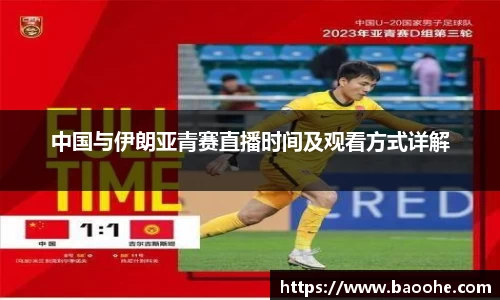 jn江南·(中国区)体育平台