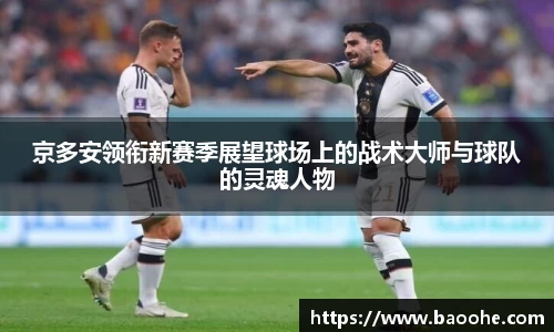 jn江南·(中国区)体育
