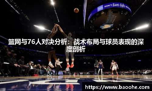 jn江南·(中国区)体育