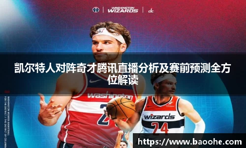 jn江南·(中国区)体育平台