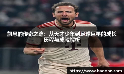 jn江南·(中国区)体育平台