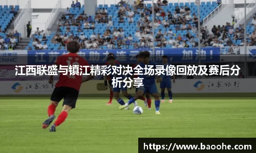 jn江南·(中国区)体育