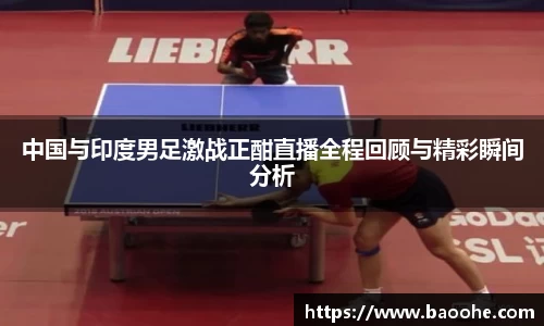 jn江南·(中国区)体育平台