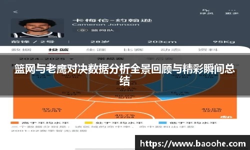 jn江南·(中国区)体育官网