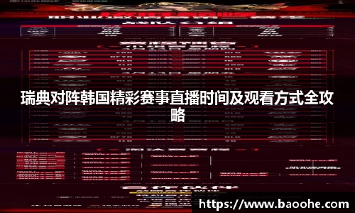 jn江南·(中国区)体育平台