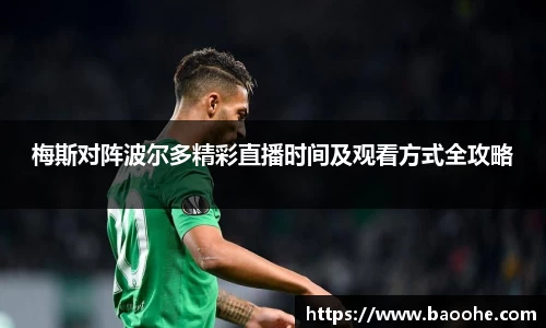 jn江南·(中国区)体育平台