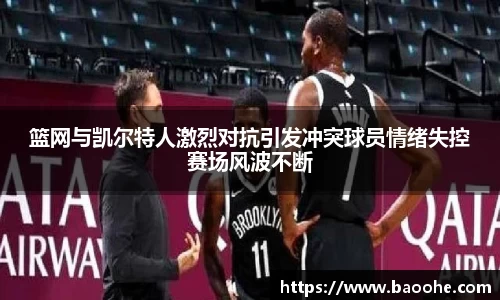 jn江南·(中国区)体育官网