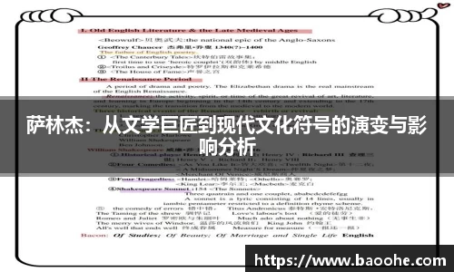 jn江南·(中国区)体育