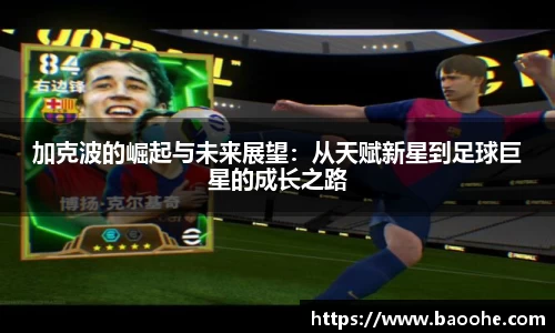 jn江南·(中国区)体育官网