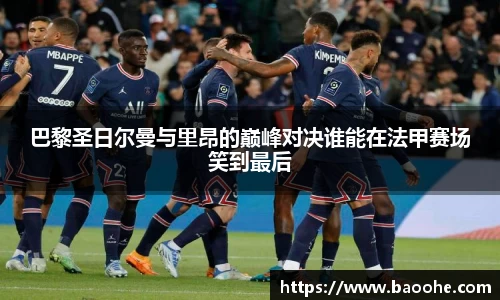 jn江南·(中国区)体育