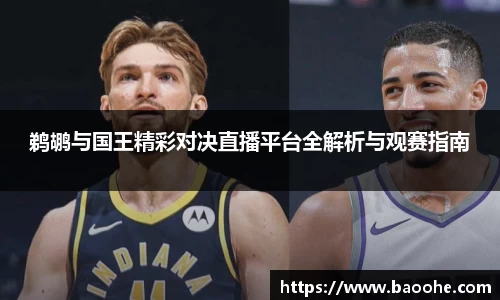 jn江南·(中国区)体育