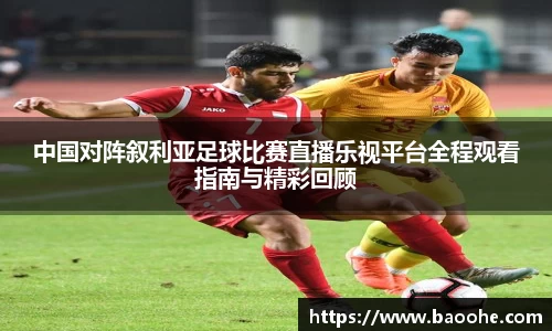 jn江南·(中国区)体育