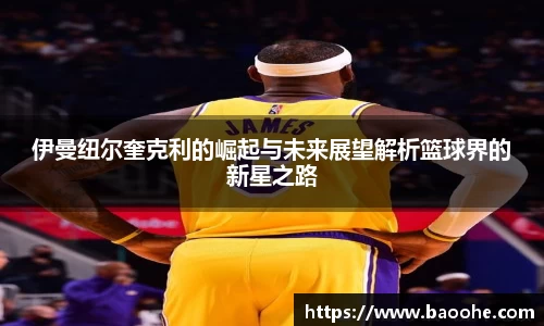 jn江南·(中国区)体育平台
