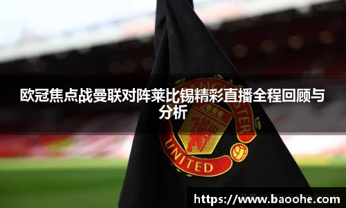 jn江南·(中国区)体育