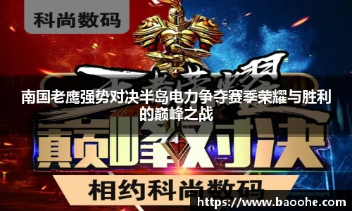 jn江南·(中国区)体育平台